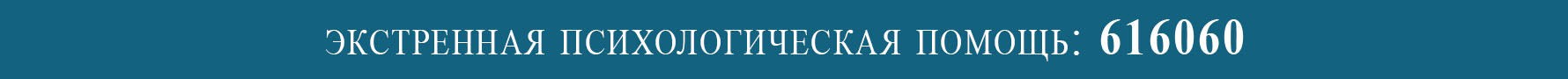 витебская онкологическая больница телефоны отделений. Смотреть фото витебская онкологическая больница телефоны отделений. Смотреть картинку витебская онкологическая больница телефоны отделений. Картинка про витебская онкологическая больница телефоны отделений. Фото витебская онкологическая больница телефоны отделений