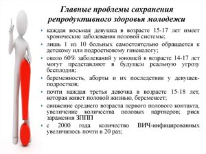 гениталии девочек 
