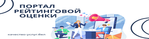 Портал
